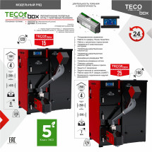 Котел пеллетный автомат TECO Pellet Box 25